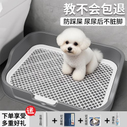 Dog Toilet for Small Dogs, Special Potty Training Device for Teddy and Bichon, Puppy Poop Tray, Pet Tray, Pee Tray Dog Toilet for Small Dogs, Special Potty Training Device for Teddy and Bichon, Puppy Poop Tray, Pet Tray, Pee Tray