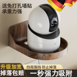 German camera bracket monitor without punching for home use German camera bracket monitor without punching for home use