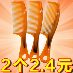 Cow Tendon Comb for Women, Long Hair Wooden Comb, Smooth Hair, Household Use, Internet Celebrity Style, Large Size, Anti-Static, Unbreakable, Thickened Cow Tendon Comb for Women, Long Hair Wooden Comb, Smooth Hair, Household Use, Internet Celebrity Style, Large Size, Anti-Static, Unbreakable, Thickened