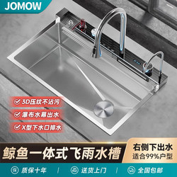 Jomow Kitchen Sink Large Single Tank 304 Stainless Steel Original Color Dishwashing Basin Nano Brushed Dishwashing Sink Household Sink Jomow Kitchen Sink Large Single Tank 304 Stainless Steel Original Color Dishwashing Basin Nano Brushed Dishwashing Sink Household Sink