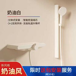 All-Copper Milky White Topless Spray Simple Shower Set with Storage, Home Bathroom Separate Lift Shower Set All-Copper Milky White Topless Spray Simple Shower Set with Storage, Home Bathroom Separate Lift Shower Set