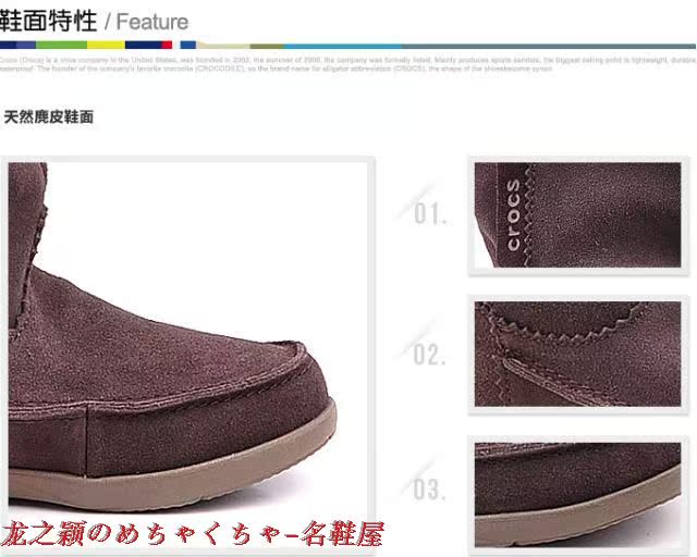 Зимние ботинки 4-crocs/-14685 -/- crocs / Carlo Chi 