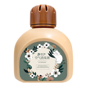 Pet air freshener cat and dog urine deodorant toilet deodorant cat and dog aroma fragrance removal tool 
Pet air freshener cat and dog urine deodorant toilet deodorant cat and dog aroma fragrance removal tool