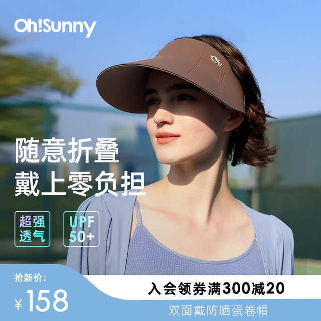 Ohsunny Outdoor Sun Protection Egg Roll Hat Sports Anti Uv Double Sided