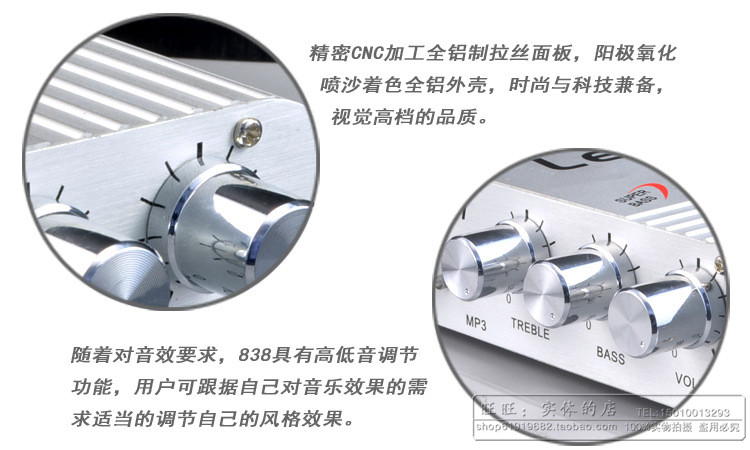 Купить hi fi Усилитель мощности Lepai LP в-838 2.1-канальный ...