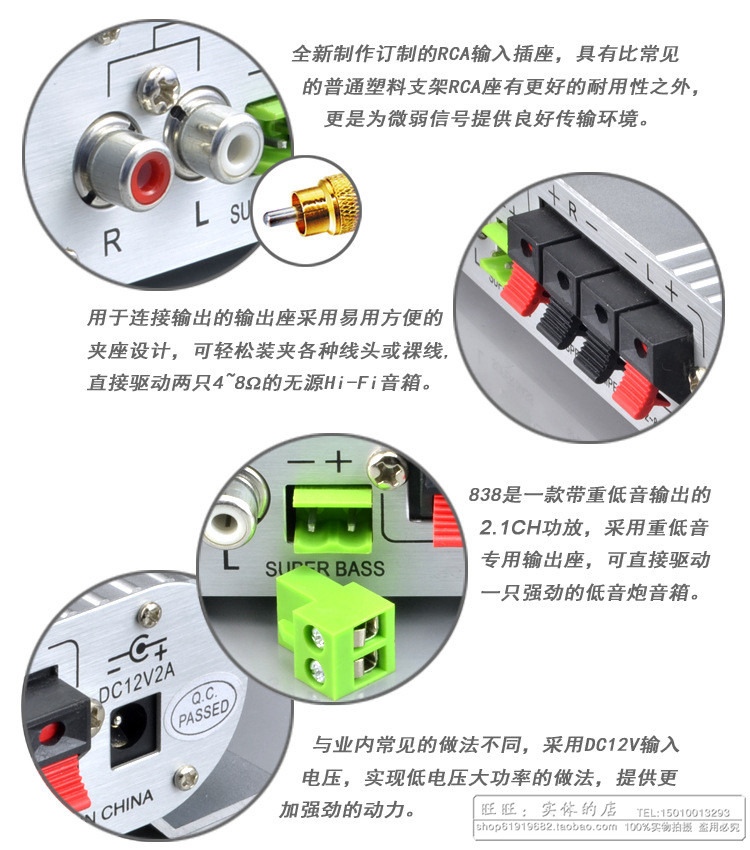 Купить hi fi Усилитель мощности Lepai LP в-838 2.1-канальный ...