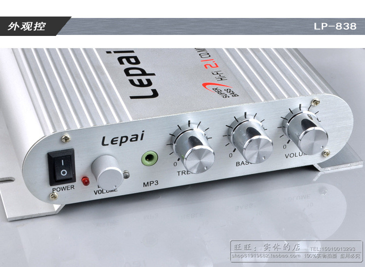 Купить hi fi Усилитель мощности Lepai LP в-838 2.1-канальный ...