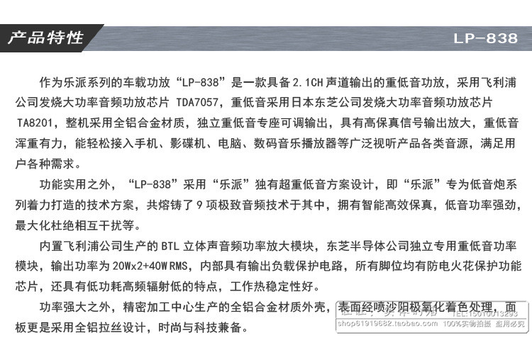 Купить hi fi Усилитель мощности Lepai LP в-838 2.1-канальный ...