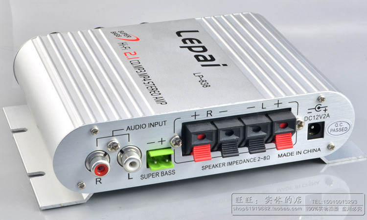 Купить hi fi Усилитель мощности Lepai LP в-838 2.1-канальный ...