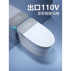 Export 110V Smart Toilet for Home Use, Fully Automatic Flip-Top Toilet with Foam Shield, No Water Pressure Limit Export 110V Smart Toilet for Home Use, Fully Automatic Flip-Top Toilet with Foam Shield, No Water Pressure Limit
