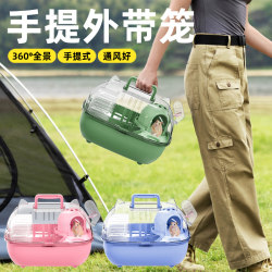 Guanzhiya outdoor cage, travel cage, outdoor portable suitcase, portable portable cage, outdoor cage, cat ear bubble cage Guanzhiya outdoor cage, travel cage, outdoor portable suitcase, portable portable cage, outdoor cage, cat ear bubble cage