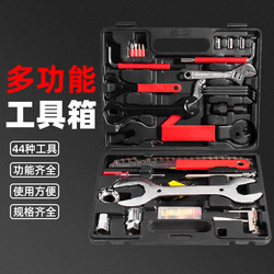 Mountain bike maintenance tool box maintenance repair loading set central shaft flywheel disassembly wrench tools Mountain bike maintenance tool box maintenance repair loading set central shaft flywheel disassembly wrench tools