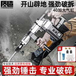 Industrial-Grade High-Power Electric Chisel for Breaking Concrete, Professional Slotting and Wall Demolition, Non-Electric Hammer Industrial-Grade High-Power Electric Chisel for Breaking Concrete, Professional Slotting and Wall Demolition, Non-Electric Hammer