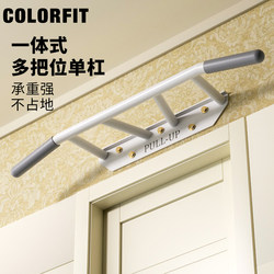 Door-Mounted Pull-Up Bar, Wall-Mounted Pull-Up Device, Integrated Multi-Position Trainer, Home Pull-Up Bar, Home Fitness Equipment Door-Mounted Pull-Up Bar, Wall-Mounted Pull-Up Device, Integrated Multi-Position Trainer, Home Pull-Up Bar, Home Fitness Equipment