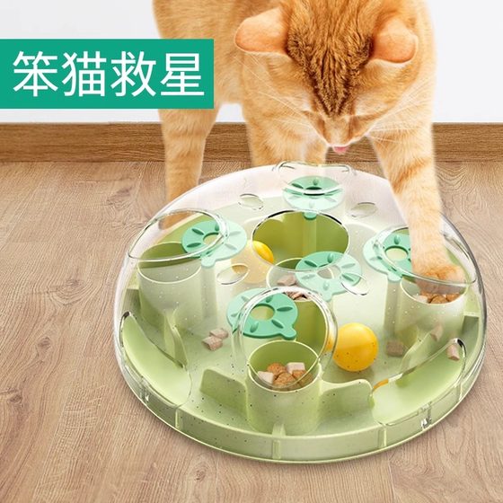 American KADTC smart hound cat treasure tent pet intelligence leak snack toys sniff intelligence supplies
American KADTC smart hound cat treasure tent pet intelligence leak snack toys sniff intelligence supplies