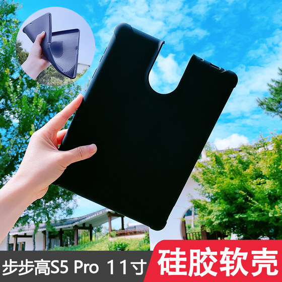 Suitable for BBK S5Pro Tablet Protection Case BBK S6 Learning Machine Fully Included S5Pro Men and Women Tablet Computer S7 Anti-fall S5 Simple Little Genius T1 Black Case Cover Suitable for BBK S5Pro Tablet Protection Case BBK S6 Learning Machine Fully Included S5Pro Men and Women Tablet Computer S7 Anti-fall S5 Simple Little Genius T1 Black Case Cover