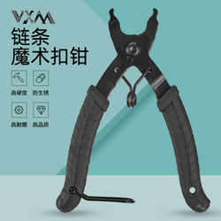 Chain Magic Buckle Pliers, Mountain and Road Bike Disassembly and Installation Tool, Chain Cutter Pliers, Quick-Release Buckle Pliers Chain Magic Buckle Pliers, Mountain and Road Bike Disassembly and Installation Tool, Chain Cutter Pliers, Quick-Release Buckle Pliers