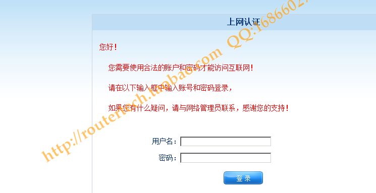 qos的路由器_腾达路由强制进入器_极路由 qos设置