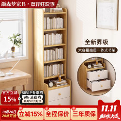 Bookcase, Storage Cabinet, Integrated Wall-Mounted Narrow Cabinet, Bookshelf Next to the Desk, Bedroom Storage Rack, Floor-Standing Cabinet, Bookshelf Bookcase, Storage Cabinet, Integrated Wall-Mounted Narrow Cabinet, Bookshelf Next to the Desk, Bedroom Storage Rack, Floor-Standing Cabinet, Bookshelf