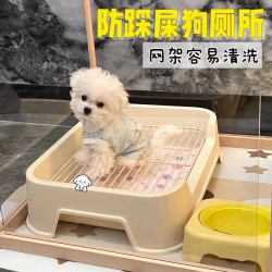 Dog Toilet, Special Urinal for Small and Medium-Sized Dogs, Anti-Stepping Stainless Steel Dog Litter Box, Puppy Pee and Poop Artifact Dog Toilet, Special Urinal for Small and Medium-Sized Dogs, Anti-Stepping Stainless Steel Dog Litter Box, Puppy Pee and Poop Artifact