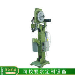 Manufacturer Large pneumatic riveting machine Sports equipment riveting machine Bicycle accessories riveting machine Manufacturer Large pneumatic riveting machine Sports equipment riveting machine Bicycle accessories riveting machine