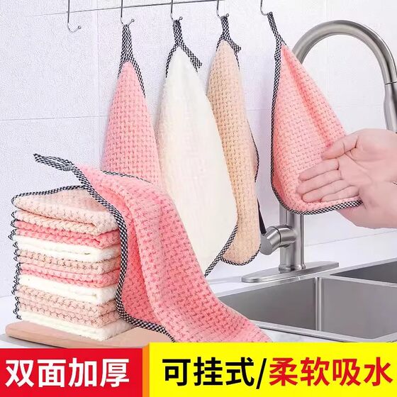 Rag, pineapple plaid edged rag, non-stick kitchen dish towel, strong water absorption, housekeeping cleaning, hanging rag 
Rag, pineapple plaid edged rag, non-stick kitchen dish towel, strong water absorption, housekeeping cleaning, hanging rag