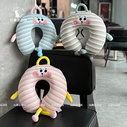 Dopamine Ice Silk U-Shaped Pillow Travel Neck Pillow Back Pillow Office Nap Pillow Cervical Pillow Portable U-Shaped Pillow Dopamine Ice Silk U-Shaped Pillow Travel Neck Pillow Back Pillow Office Nap Pillow Cervical Pillow Portable U-Shaped Pillow