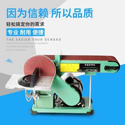 4-inch desktop copper wire multi-functional sanding disc sanding machine 915 wire drawing machine household polishing sander grinder 4-inch desktop copper wire multi-functional sanding disc sanding machine 915 wire drawing machine household polishing sander grinder