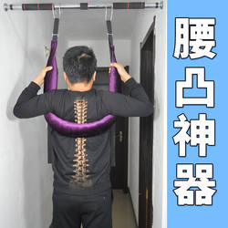 Home Lumbar Traction Belt, Waist Protection Device, Single Bar Lumbar Vertebrae Stretching Device, Waist Stretcher Traction Sling Home Lumbar Traction Belt, Waist Protection Device, Single Bar Lumbar Vertebrae Stretching Device, Waist Stretcher Traction Sling
