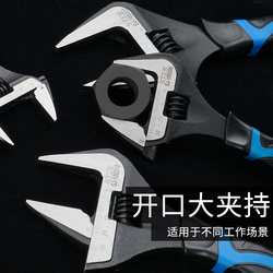 Short Handle Adjustable Wrench, Large Opening Wrench Tool, Household Multifunctional Bathroom Wrench, Small Adjustable Wrench Short Handle Adjustable Wrench, Large Opening Wrench Tool, Household Multifunctional Bathroom Wrench, Small Adjustable Wrench