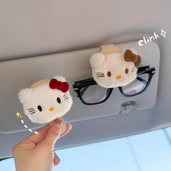 Magnetic sunglasses and glasses placement storage clip car sun visor artifact Kitty sunglasses super cute glasses
Magnetic sunglasses and glasses placement storage clip car sun visor artifact Kitty sunglasses super cute glasses