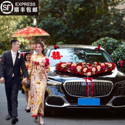 Full Set of Suction Cup Flower Decorations for the Lead Car in a Wedding Convoy, High-End Artificial Flowers for the Lead Car Decoration Full Set of Suction Cup Flower Decorations for the Lead Car in a Wedding Convoy, High-End Artificial Flowers for the Lead Car Decoration