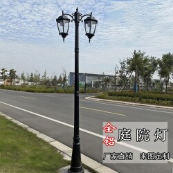 Super Bright Led Lighting Outdoor Lamp Waterproof Double-Headed European-Style Garden Lamp Community Outdoor Household Energy-Saving Street Lamp Cover Super Bright Led Lighting Outdoor Lamp Waterproof Double-Headed European-Style Garden Lamp Community Outdoor Household Energy-Saving Street Lamp Cover