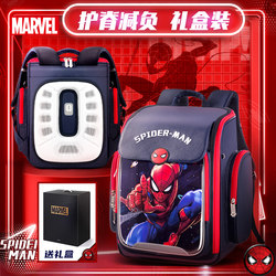 Disney School Bag for Boys, Primary School First Grade School Bag, Boys' Spider-Man Burden-Reducing Spine-Protecting Kidsren's Backpack Disney School Bag for Boys, Primary School First Grade School Bag, Boys' Spider-Man Burden-Reducing Spine-Protecting Kidsren's Backpack