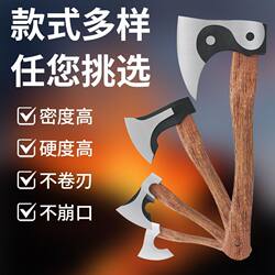 New arrival Axe High Manganese Steel Agricultural Forging Small Axe Cupwood Handy Gadget Carpentry Special Cutting Tree Cutting Axe New arrival Axe High Manganese Steel Agricultural Forging Small Axe Cupwood Handy Gadget Carpentry Special Cutting Tree Cutting Axe