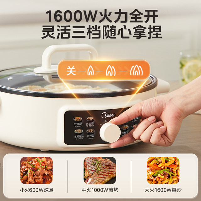 Midea Electric Hot Pot Household Multi Functional Electric Pot Steaming