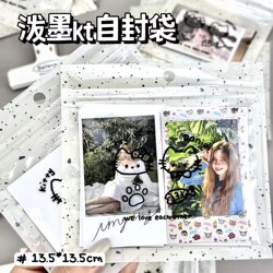 Splash-Ink Kt Self-Sealing Bag, Ins Cartoon Self-Sealing Bag, Lucky Card Transparent High-Grade Storage Bag, Small Card Packing Bag Splash-Ink Kt Self-Sealing Bag, Ins Cartoon Self-Sealing Bag, Lucky Card Transparent High-Grade Storage Bag, Small Card Packing Bag