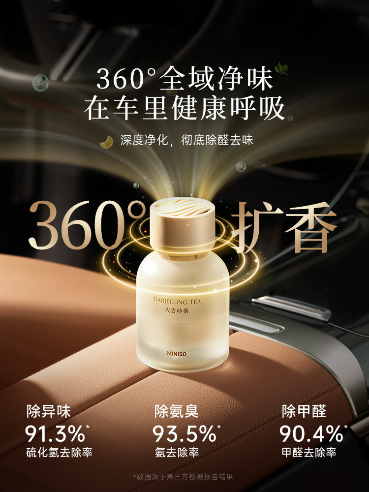 Miniso Master Floral Flameless Aroma Diffuser Gift Box