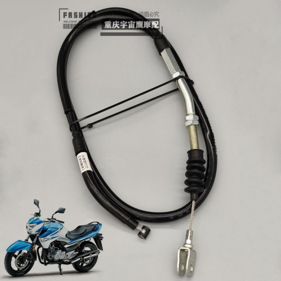 Suitable for Suzuki GW250 genuine clutch cable cable and high clutch cable 
Suitable for Suzuki GW250 genuine clutch cable cable and high clutch cable