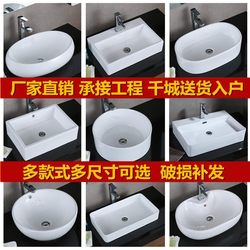 Square Countertop Basin, Round Art Basin, Ceramic Countertop Wash Basin, Washbasin, Oval Household Wash Basin Square Countertop Basin, Round Art Basin, Ceramic Countertop Wash Basin, Washbasin, Oval Household Wash Basin