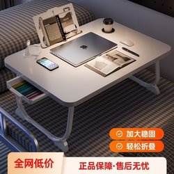 Heightened and enlarged bed desk foldable small table student dormitory artifact learning writing table bay window coffee table Heightened and enlarged bed desk foldable small table student dormitory artifact learning writing table bay window coffee table