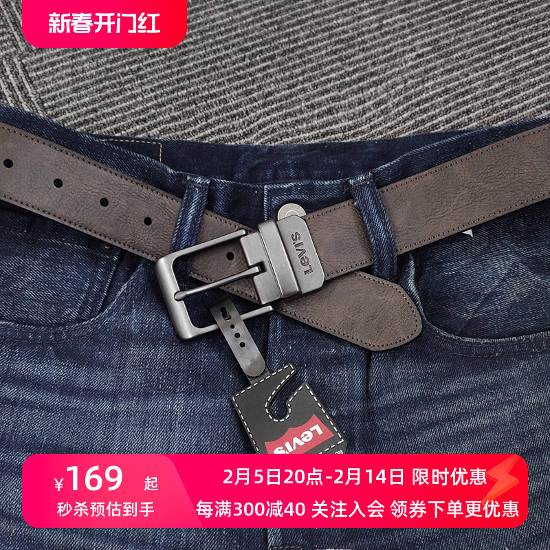 LEVI’S / double ring leather belt Levi's Men's Cowboy Belt - Pin Buckle Double-Sided Rotating