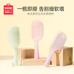 Miniso Pearl Comb Volumizing Scalp Massage Comb for Women, Portable Hair Comb for Home Use Miniso Pearl Comb Volumizing Scalp Massage Comb for Women, Portable Hair Comb for Home Use