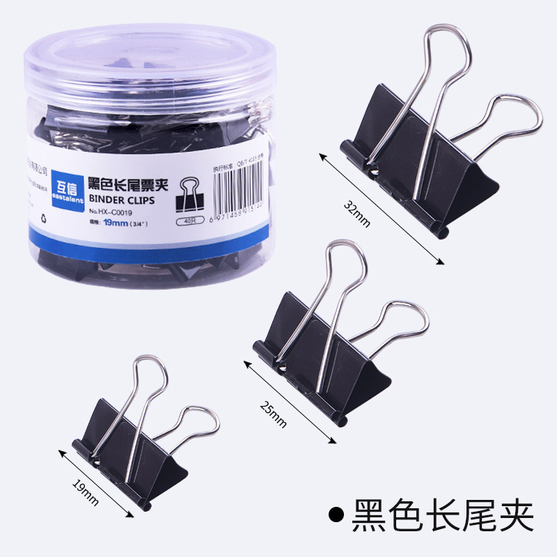 컬러풀한 롱테일 클립, 혼합형 대형 클립, 학생 문구류, 소형 다기능 책 클립, 시험지 클립, 중형 호랑꼬리 클립, 피닉스 테일 클립, 폴더, 사무용품, 금속 송장 클립 -
