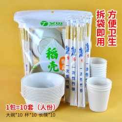 Outdoor disposable rice husk tableware set for 10 people Outdoor disposable rice husk tableware set for 10 people