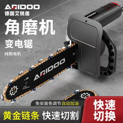 Angle Grinder Modified Electric Chain Saw Electric Saw Logging Saw Household Small Multi-Functional Handheld Woodworking Electric Saw Accessories Electric Angle Grinder Modified Electric Chain Saw Electric Saw Logging Saw Household Small Multi-Functional Handheld Woodworking Electric Saw Accessories Electric