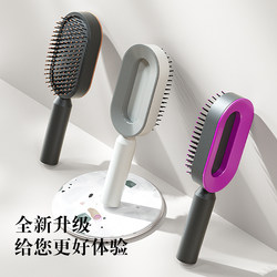 High-End Retractable Comb for Women, Anti-Static, Smooth Hair, No Tangles, Head Massage Comb, Air Cushion Comb, One-Click Cleaning High-End Retractable Comb for Women, Anti-Static, Smooth Hair, No Tangles, Head Massage Comb, Air Cushion Comb, One-Click Cleaning