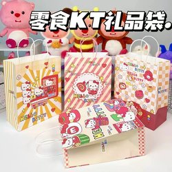 Cute Cartoon Kuromi Cinnamon Dog Gift Bag Shopping Tote Paper Bag Accessories Catering Milk Tea Takeaway Packaging Bag Cute Cartoon Kuromi Cinnamon Dog Gift Bag Shopping Tote Paper Bag Accessories Catering Milk Tea Takeaway Packaging Bag