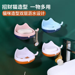 Soap dish wall mounted dormitory bathroom Soap dish wall mounted dormitory bathroom