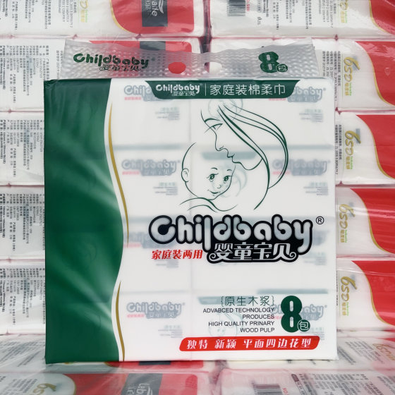 LeBalle Series Baby Baby Baby Paper 8 Packs Thickened and Affordable Toilet Paper Napkins for Home Paper Tissue 
LeBalle Series Baby Baby Baby Paper 8 Packs Thickened and Affordable Toilet Paper Napkins for Home Paper Tissue